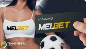 melbet Înregistrare